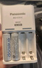 愛(ài)樂(lè )普（eneloop）5號充電電池 充電器套裝 鎳氫可充電池閃光燈玩具相機麥克風(fēng)Xbox黑神話(huà)悟空游戲手柄電池1.2V 5號4節+標準充電器 曬單實(shí)拍圖
