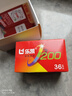 樂(lè )凱膠卷 彩色膠卷 135膠卷彩色負片 C200 36張/卷 相機膠卷（免費沖掃） 曬單實(shí)拍圖