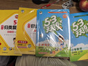 2025秋季53天天練小學(xué)數學(xué)四年級上冊BSD北師大版五三天天練5 3天天練5.3天天練5·3天天練學(xué)霸培優(yōu)學(xué)霸提優(yōu) 曬單實(shí)拍圖