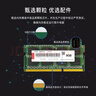 聯(lián)想（Lenovo）8GB DDR3 1600 筆記本內存條 低電壓版 曬單實(shí)拍圖