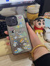 圣圖朗卡通蠟筆小新適用iPhone16Promax蘋(píng)果15手機(jī)殼11 可愛(ài)搞怪14大孔磨砂plus情侶12高級(jí)感13女保護(hù)套 磨砂彩銀殼-春日紅綠燈小新 iPhone 14 Pro Max 曬單實(shí)拍圖