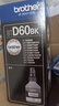 兄弟（brother）墨水原裝60BK系列連供墨水5009CMY，428W、425W、426W、T220、725DW、720DW 黑彩套裝60BK黑色+5009彩色，黑紅青黃共4瓶 曬單實(shí)拍圖