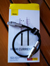 倍思 Type-C數據線(xiàn)短線(xiàn)6A快充66w適用華為充電線(xiàn)mate50pro/p50/40/30榮耀70小米安卓手機 0.25米黑 曬單實(shí)拍圖