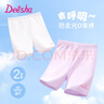 笛莎童裝兒童安全褲女童夏季防走光平角打底褲大童四角短褲白+紫120 曬單實(shí)拍圖
