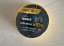 得力（deli）PVC電氣絕緣膠帶電工膠布無(wú)鉛阻燃10米*10卷三色RoHS認證 曬單實(shí)拍圖