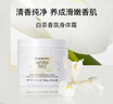 伊麗莎白雅頓白茶禮盒組合二件套（白茶沐浴露+白茶原味身體霜） 曬單實(shí)拍圖