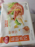 三全私廚水餃蝦皇餃600g36只 蝦餃速凍食品蒸餃煎餃早餐半成品 曬單實(shí)拍圖
