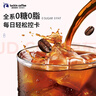 瑞幸咖啡濃醇濃縮意式黑咖生椰風(fēng)味混合裝咖啡液15ml*75條0糖0脂黑咖啡 曬單實(shí)拍圖