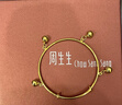 周生生黃金足金鈴鐺嬰兒寶寶手鐲周歲滿(mǎn)月送禮 09220K計價(jià) 5.45克 曬單實(shí)拍圖