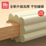 愛(ài)貝迪拉（AIBEDILA）防撞條兒童防撞角寶寶墻角桌角W型3m膠免貼加厚防護貼4米 燕麥色 曬單實(shí)拍圖