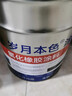 歲月本色船舶專(zhuān)用油漆鐵船底防腐防銹漆氯化橡膠面漆金屬耐酸堿化學(xué)侵蝕玻璃鋼船用防水漆集裝箱游艇改色鐵紅戶(hù)外油漆 黑色【氯化橡膠漆】防腐耐酸堿+送工具 1KG/組 曬單實(shí)拍圖