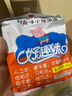 好趣味小豬佩佩干脆面掌心脆干吃面辦公室小吃零食休閑食品即食方便面 蜜汁豬排味干脆面48g 20包 曬單實(shí)拍圖