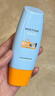 Mistine蜜絲婷防曬霜小黃帽60ml*2防水汗防紫外線(xiàn)高倍spf50+學(xué)生雙11 曬單實(shí)拍圖