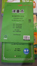 【年級版本可選】2025秋涂重點(diǎn)上冊下冊教材同步講解課堂筆記教材全解解讀隨堂筆記預習復習輔導書(shū)優(yōu)翼新領(lǐng)程 五年級上 共2科 語(yǔ)文 人教版+數學(xué) 人教版 曬單實(shí)拍圖