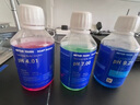 梅特勒 托利多ph計緩沖液標準液實(shí)驗室成品校準液pH4.01/7.00/9.21 pH標準液7.00 【250ml】 曬單實(shí)拍圖