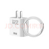 京選京東自有品牌 適用蘋果充電器快充套裝PD20W充電頭數(shù)據(jù)線蘋果15/16兼容華為oppo小米三星vivo手機(jī) 曬單實(shí)拍圖