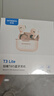 創(chuàng  )維（Skyworth）T3 Lite 灰色 藍牙耳機半入耳式智能降噪入耳式無(wú)線(xiàn)運動(dòng)耳機2025最新款超長(cháng)續航適配蘋(píng)果華為 曬單實(shí)拍圖