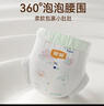 宜嬰牛奶小內褲超薄透氣拉拉褲寶寶柔軟尿不濕XXL68片【13.5-16kg】 曬單實(shí)拍圖