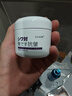 奈皙日本抗皺緊致面霜女男士護膚品膠原蛋白去衰老提拉保濕擦臉專(zhuān)用肽 曬單實(shí)拍圖