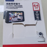 閃迪（SanDisk）64GB TF（MicroSD）4K內存卡 行車(chē)記錄儀 監控攝像頭專(zhuān)用 5,000小時(shí)錄制 重復讀寫(xiě)高耐用存儲卡 曬單實(shí)拍圖