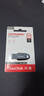 閃迪（SanDisk）64GB USB3.2 U盤(pán) CZ550黑色 讀速100MB/s 安全加密 數據恢復 學(xué)習辦公電腦車(chē)載 高速大容量?jì)?yōu)盤(pán) 曬單實(shí)拍圖