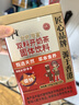 衍生開(kāi)奶茶20袋/盒經(jīng)典款草本食養山藥茯苓飲料 奶伴侶 香港著(zhù)名品牌  曬單實(shí)拍圖