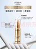 歐萊雅[花少同款]小金管防曬霜30ml戶外高倍隔離霜護(hù)膚品生日禮物 曬單實(shí)拍圖