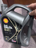 殼牌（Shell）保養單次卡 含機油機濾工時(shí)都市光影5W-40 SP 4L 曬單實(shí)拍圖