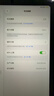 Apple/蘋(píng)果 iPad mini (A17 Pro) 8.3英寸 平板電腦(256G eSIM版/mini7/MXQ63CH/A)星光色 曬單實(shí)拍圖