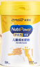 美贊臣學(xué)優(yōu)力 卓高 3歲+兒童成長(zhǎng)奶粉700g【CBP 助力猛猛長(zhǎng)】 曬單實(shí)拍圖