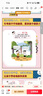 米小圈趣味猜謎語:寶藏特攻隊(duì)+又奇又怪博物館+動物園大闖關(guān)+玩具爭奪戰(zhàn)(套裝共4冊） 課外閱讀 閱讀 課外書 一升二銜接 小升初銜接 曬單實(shí)拍圖