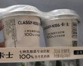 卡士（CLASSY.KISS）原味鮮酪乳120g*6杯 低溫酸奶 酸牛奶 風(fēng)味發(fā)酵乳 曬單實(shí)拍圖