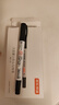 京東京造 大容量小雙頭勾線(xiàn)筆 學(xué)生美術(shù)繪畫(huà) 油性筆馬克筆速干防水  黑色12支裝 曬單實(shí)拍圖