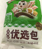 安井燒烤火鍋食材丸子組合 400g 撒尿肉丸魚(yú)豆腐仿蟹柳爆汁小魚(yú)丸 曬單實(shí)拍圖
