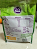 a2奶粉 新西蘭進(jìn)口全脂速溶成人奶粉青年營(yíng)養奶粉1kg/袋 冷水可沖 曬單實(shí)拍圖