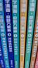 米吳科學(xué)漫畫(huà)大冒險·奇妙萬(wàn)象篇第二輯5-8冊  小學(xué)生超愛(ài)看的科學(xué)漫畫(huà)書(shū)全套6-12歲兒童科普童書(shū)課外閱讀 科研專(zhuān)家推薦 曬單實(shí)拍圖