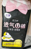 潔婷高腰防漏安睡褲夜安褲安心褲褲型衛生巾L碼16條京東自營(yíng)官方旗艦 曬單實(shí)拍圖