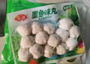 安井 墨魚(yú)味丸 240g/袋 鎖鮮裝火鍋丸子 麻辣燙關(guān)東煮丸料速食食材 曬單實(shí)拍圖