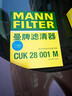 曼牌（MANNFILTER）空調濾清器空調濾芯格CUK28001M蒙迪歐銳界金牛座MKX飛行家航海家 曬單實(shí)拍圖