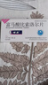 [博蘇]富馬酸比索洛爾片 5mg*30片 1盒裝 曬單實(shí)拍圖