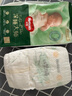 好奇（Huggies）小森林深睡大師系列紙尿褲試用裝S4片透氧防漏尿不濕新生兒 曬單實(shí)拍圖