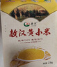 赤川敖漢黃小米5斤金苗K1（內蒙古赤峰小米粥雜糧粥黃小米） 曬單實(shí)拍圖