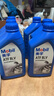 美孚（Mobil）全合成自動(dòng)變速箱油ATF 8LV 1L 汽車(chē)用品 曬單實(shí)拍圖