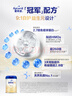 愛(ài)他美（Aptamil）卓傲幼兒配方奶粉3段（12—36月齡）800g*6罐  卓傲自護益生元 曬單實(shí)拍圖