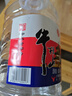 牛欄山二鍋頭 大桶裝 泡酒 口糧酒 清香風(fēng)格 62度 5L*4桶 整箱裝 曬單實(shí)拍圖