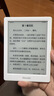 掌閱（iReader）Light4 長續(xù)航 6英寸智能閱讀本 電子書閱讀器 墨水屏電紙書 平板電腦學(xué)習(xí)看漫 便攜筆記本 告白 曬單實拍圖