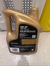 勝牌（VALVOLINE）金皇9 尊選藍油 全合成機油汽機油 0W-20 SP GF-6 C5/C6 4L 曬單實(shí)拍圖