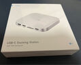 海備思適用Macmini M4拓展塢硬盤盒擴(kuò)展塢USB4硬盤擴(kuò)容40Gbps迷你主機(jī)雷電4/5接口桌面底座支架配件 曬單實拍圖