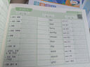 蝶變學(xué)園 小學(xué)英語單詞默寫 背單詞神器艾賓浩斯記憶法默寫練習(xí)記單詞 全國通用版 曬單實(shí)拍圖