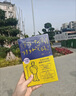 只有我一個(gè)人覺(jué)得特好笑嗎？ 單口喜劇演員劉旸教主帶你用單口喜劇的視角拆解生活單口喜劇百科入門(mén)指南 只有我一個(gè)人覺(jué)得特好笑嗎？劉旸教主 曬單實(shí)拍圖